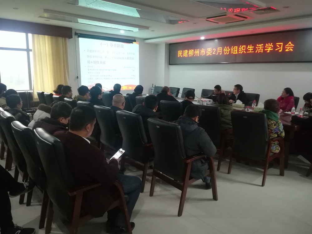 微信图片_20190221103025