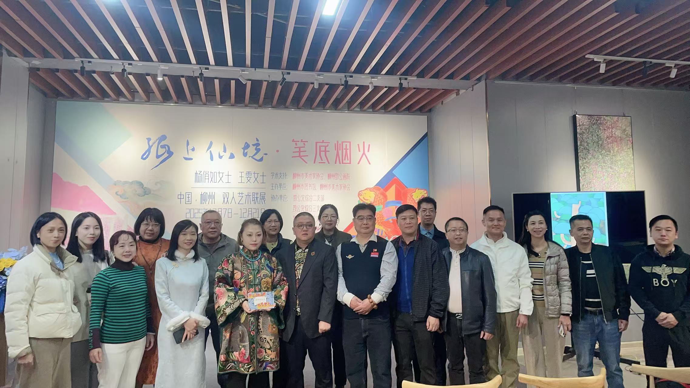 2025年12月7日【基层动态】“纸上仙境·笔底烟火”王雯、杨俏如双人艺术联展在阅甫美术馆开展3(图片提供:韩鼎).jpg