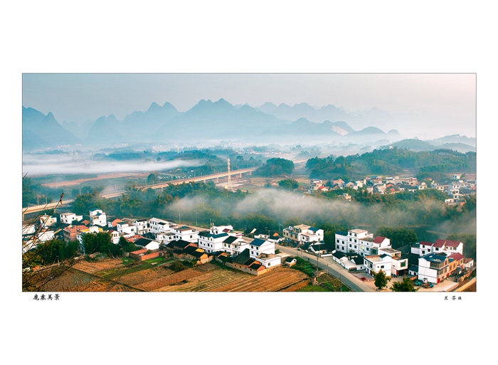 《鹿寨美景》    （作者：兰芬）