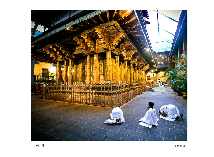 《祈祷》    （作者：全跃进）