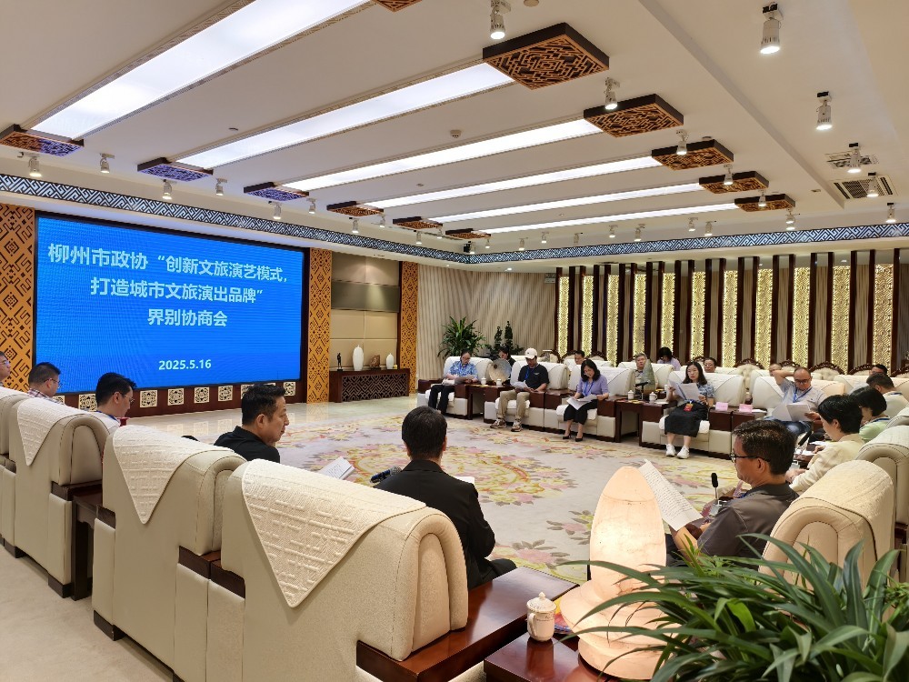 微信图片_20250527091747_6_副本.jpg