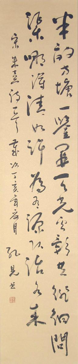 N:\存档\作品展\政协书画\书法\Original Files\DSC08572.JPG