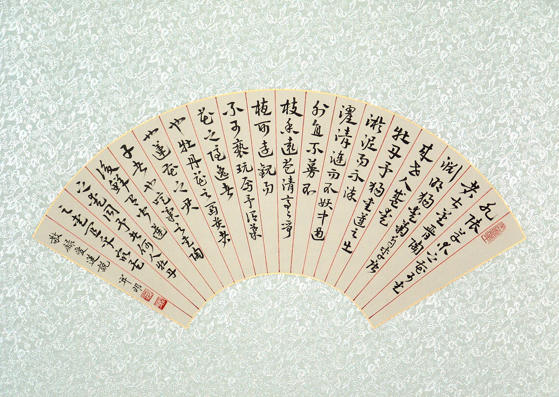 N:\存档\作品展\政协书画\书法\Original Files\DSC08564.JPG