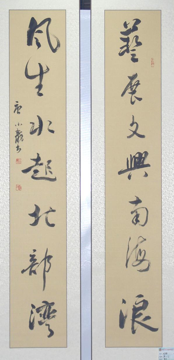 N:\存档\作品展\政协书画\书法\Original Files\DSC08563.JPG