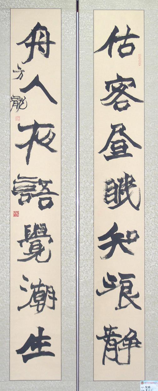 N:\存档\作品展\政协书画\书法\Original Files\DSC08560.JPG