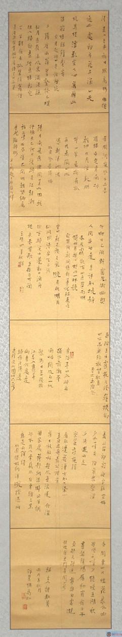 N:\存档\作品展\政协书画\书法\Original Files\DSC08558.JPG