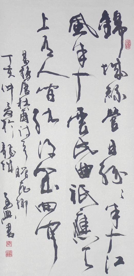 N:\存档\作品展\政协书画\书法\Original Files\DSC08543.JPG
