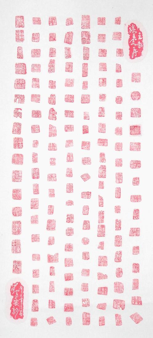 N:\存档\作品展\政协书画\书法\Original Files\DSC08538.JPG