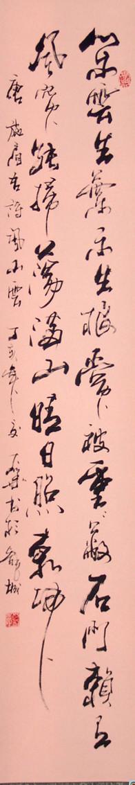 N:\存档\作品展\政协书画\书法\Original Files\DSC08536.JPG
