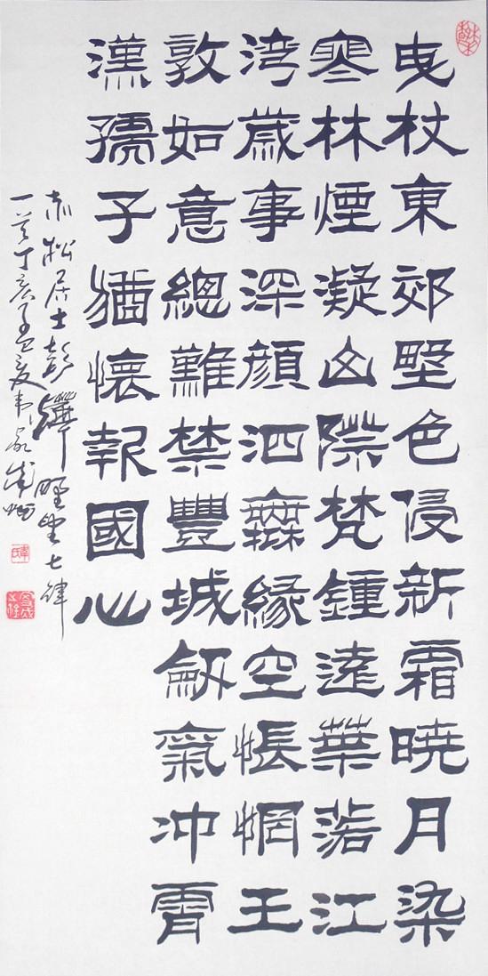 N:\存档\作品展\政协书画\书法\Original Files\DSC08533.JPG