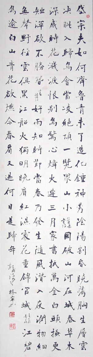 N:\存档\作品展\政协书画\书法\Original Files\DSC08531.JPG