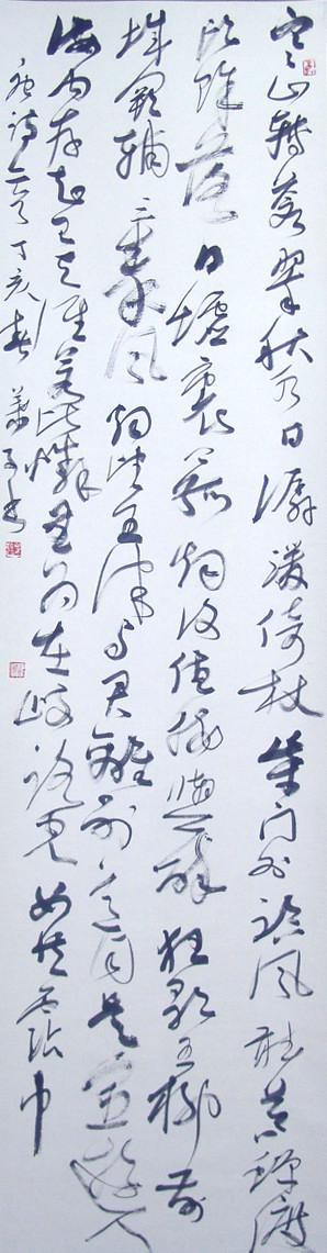 N:\存档\作品展\政协书画\书法\Original Files\DSC08527.JPG