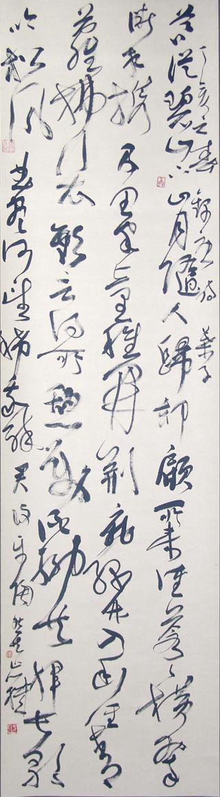 N:\存档\作品展\政协书画\书法\Original Files\DSC08526.JPG