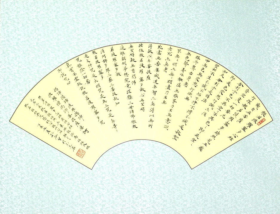 N:\存档\作品展\政协书画\书法\Original Files\DSC08523.JPG