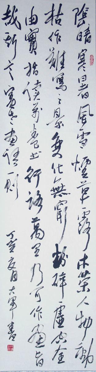N:\存档\作品展\政协书画\书法\Original Files\DSC08522.JPG