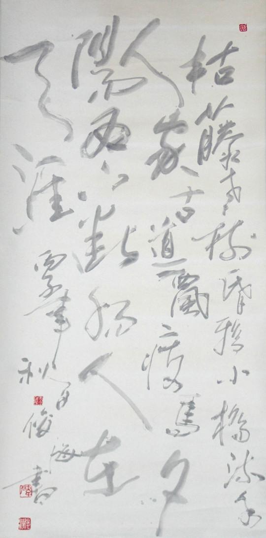 N:\存档\作品展\政协书画\书法\Original Files\DSC08519.JPG