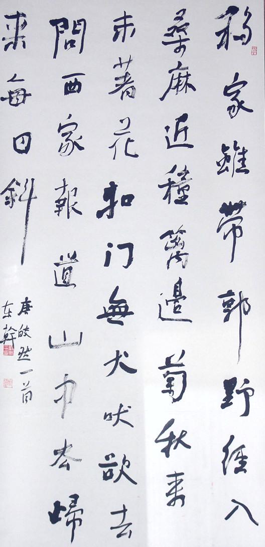 N:\存档\作品展\政协书画\书法\Original Files\DSC08517.JPG