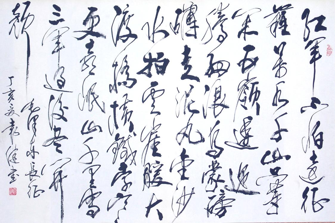 N:\存档\作品展\政协书画\书法\Original Files\DSC08503.JPG