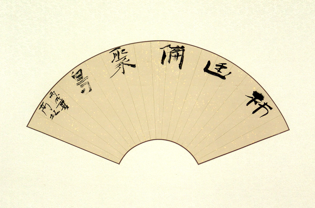 N:\存档\作品展\政协书画\书法\Original Files\DSC08498.JPG