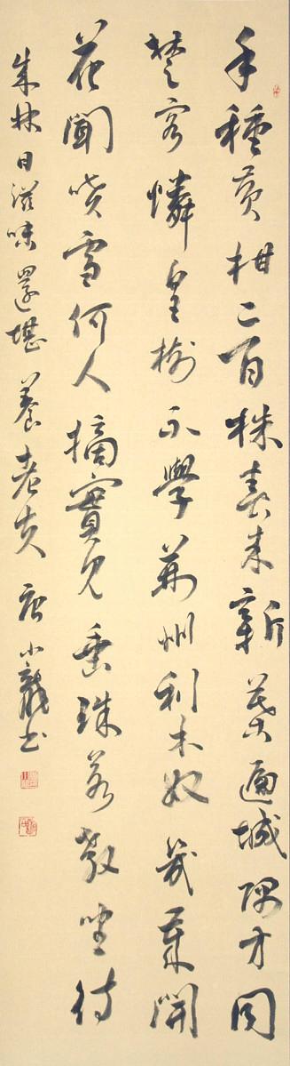 N:\存档\作品展\政协书画\书法\Original Files\DSC08496.JPG