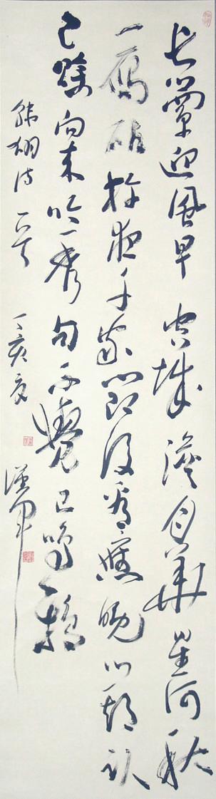 N:\存档\作品展\政协书画\书法\Original Files\DSC08493.JPG