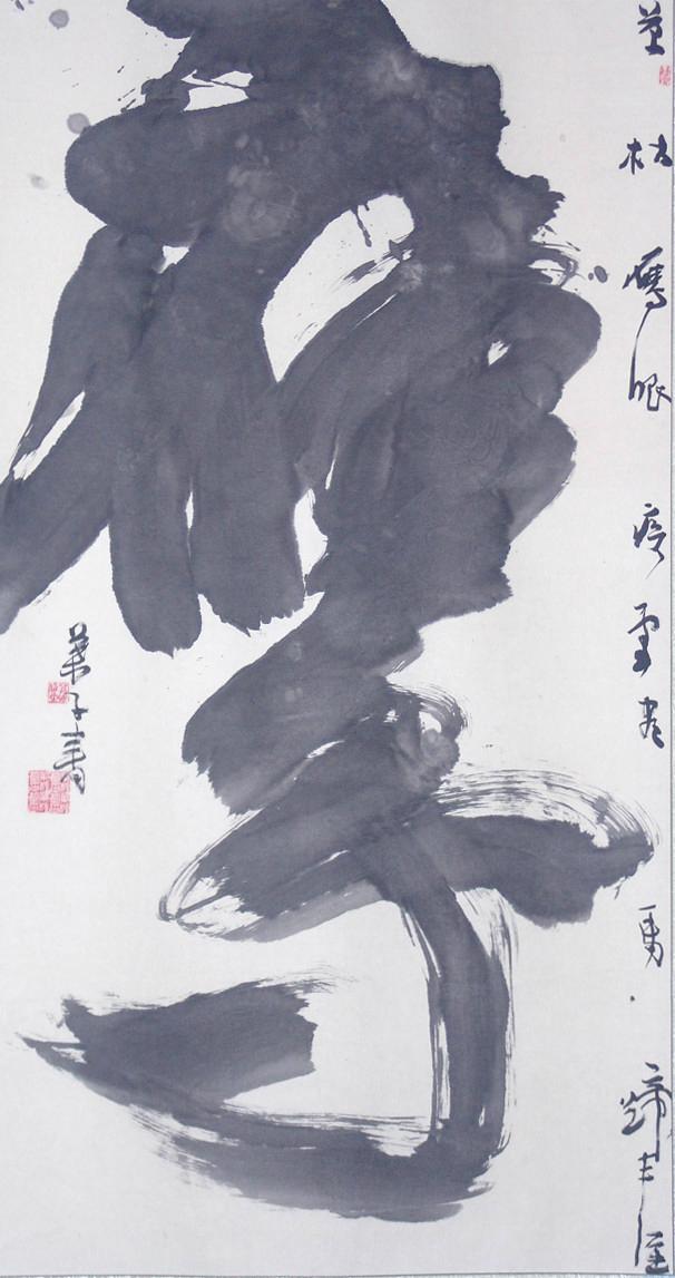 N:\存档\作品展\政协书画\书法\Original Files\DSC08488.JPG