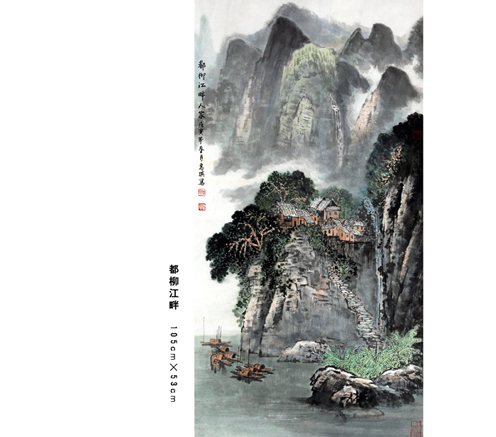 N:\存档\add2\陈惠琪作品绘画\002.jpg