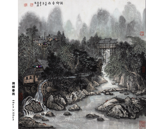 N:\存档\add2\陈惠琪作品绘画\004.jpg