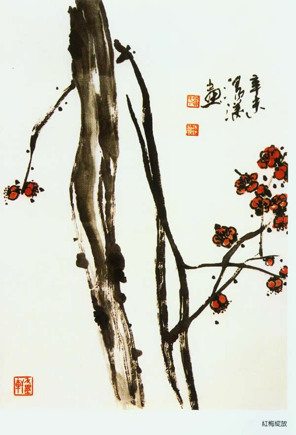 N:\存档\书画\汤漾 国画\红梅绽放.jpg