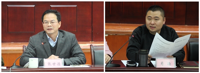 张世源部长在会上分析工商联界别建设         肖源副区长现场解答