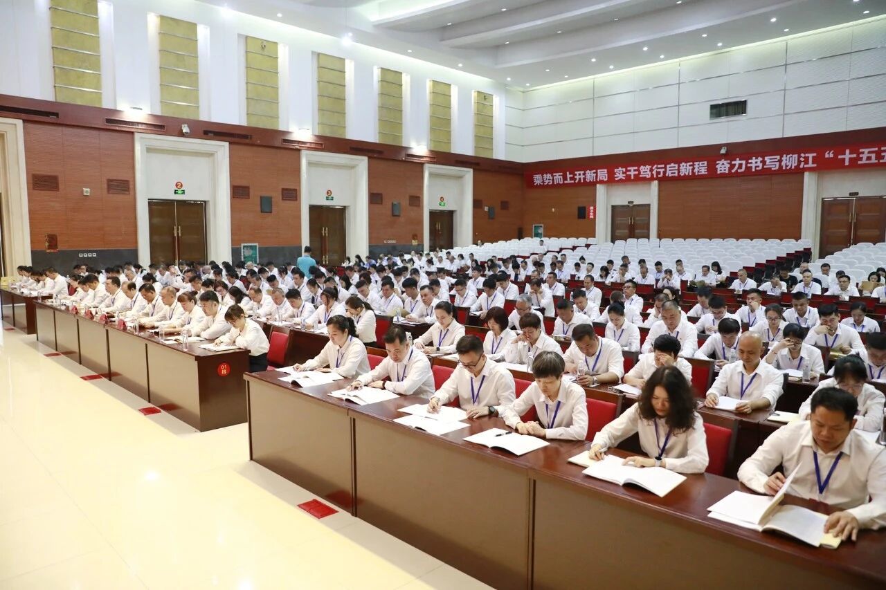 区政协三届一次会议开幕大会现场.jpg