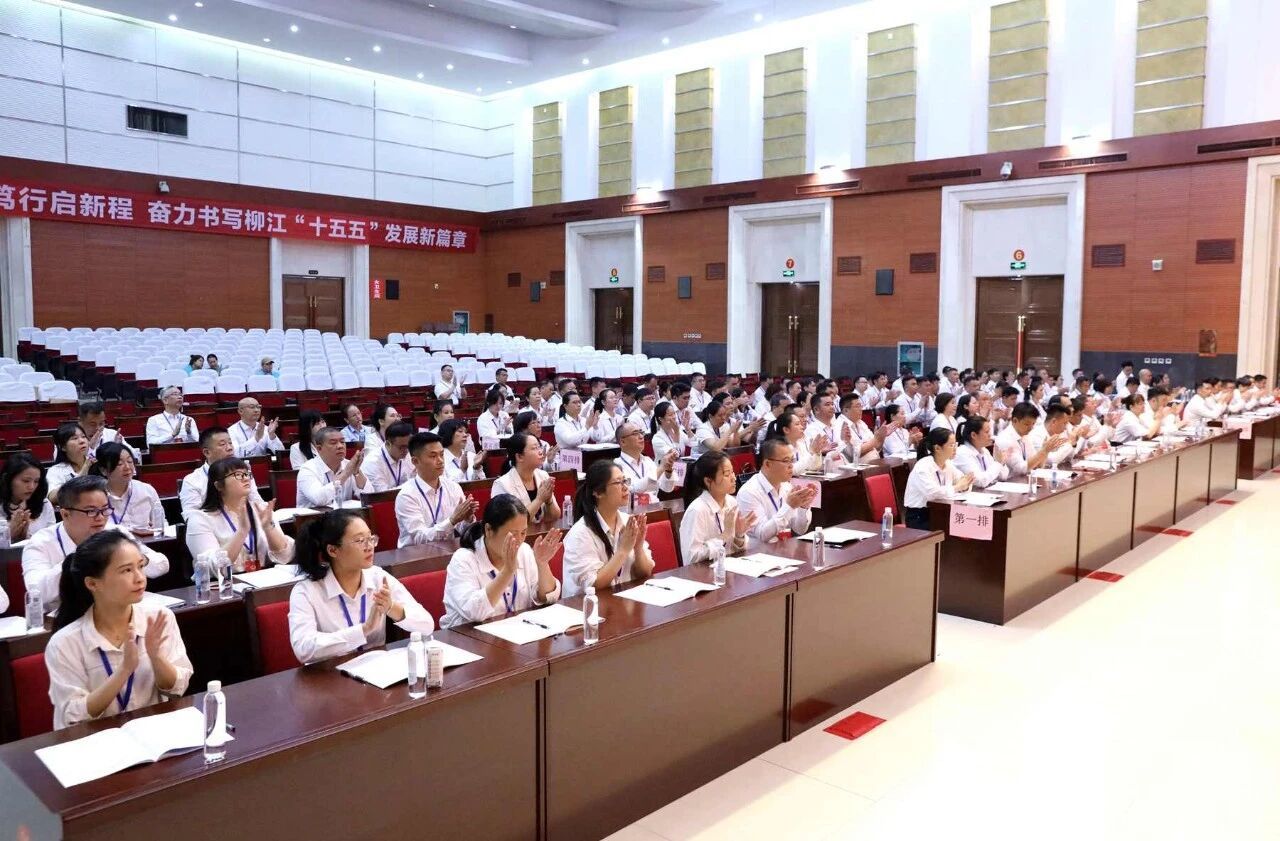 2区政协三届一次会议选举大会2026.9.22.jpg