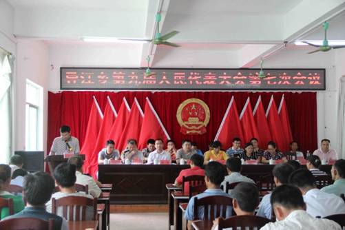新当选乡长秦春发作就职讲话