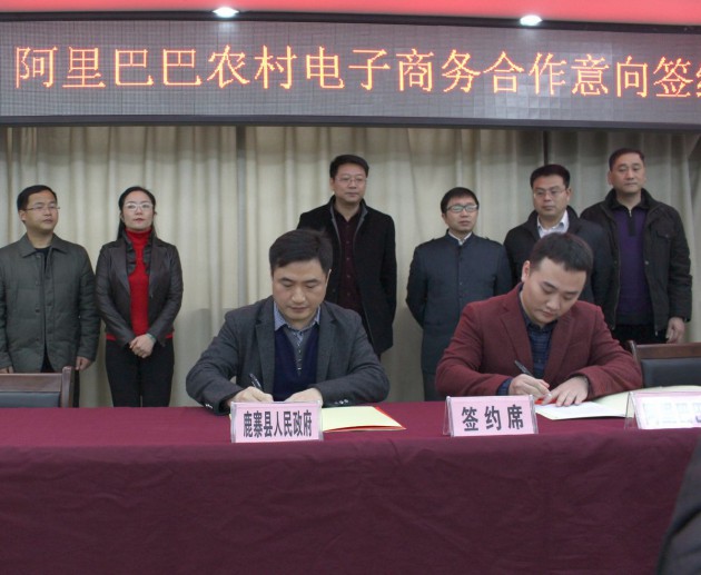 图为签约现场