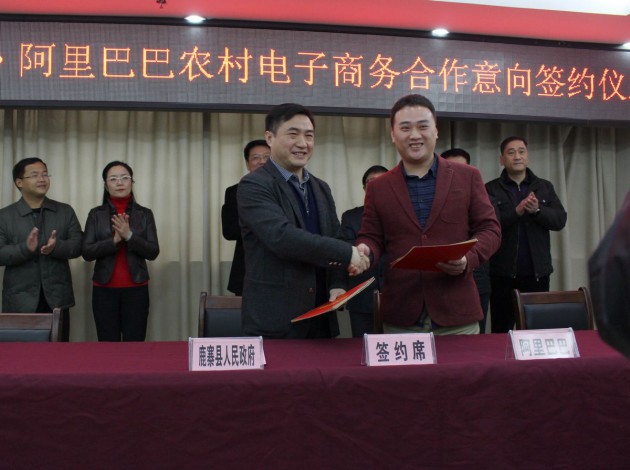 图为签约现场2