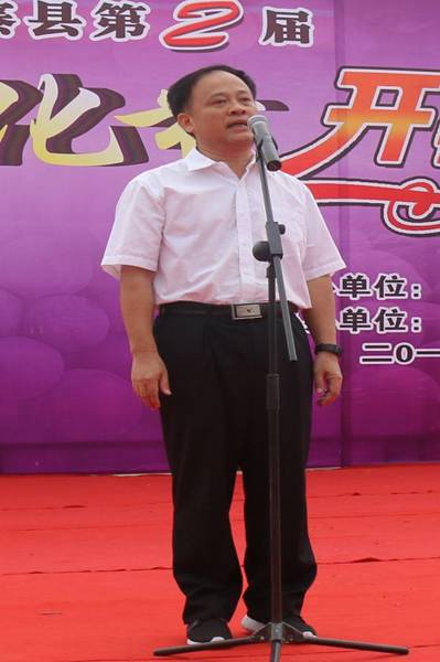 副市长张建国宣布本届葡萄文化节开幕 副市长张建国宣布本届葡萄文化节开幕