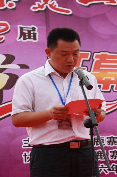 邝驱主持开幕式 邝驱主持开幕式