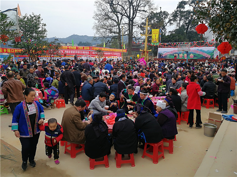 13、与民同乐百家宴