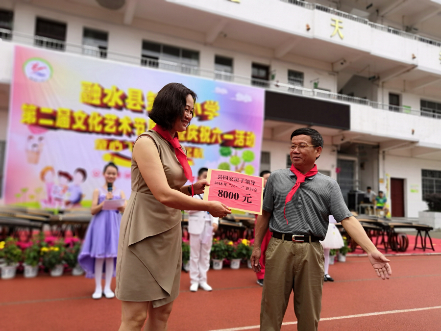 何来源副主席在融水苗族自治县第一小学慰问