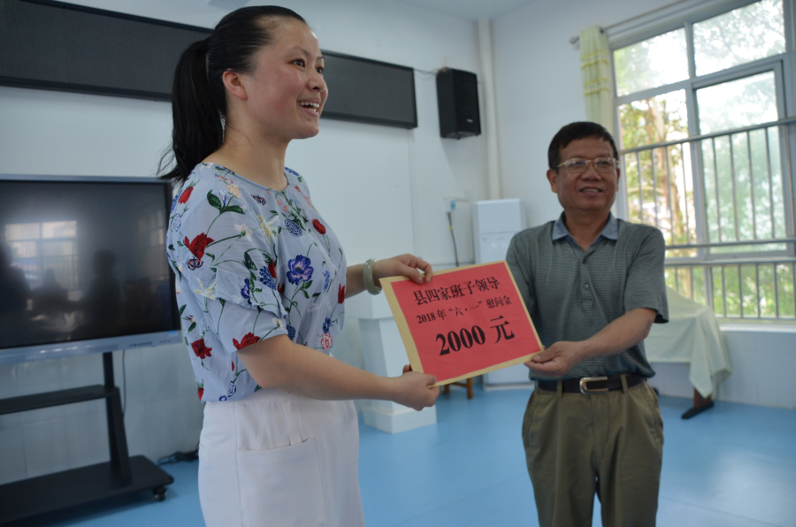 何来源副主席在融水苗族自治县第一幼儿园慰问金
