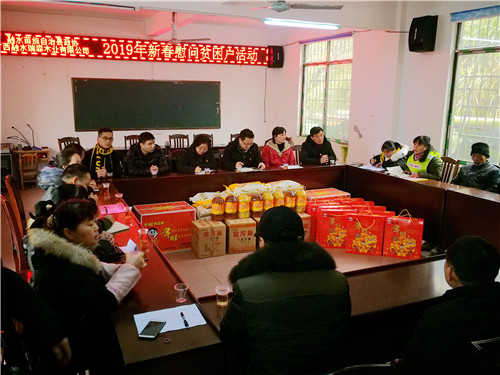2、召开安陲乡大塅村慰问贫困户座谈会上(赖群超 摄影)