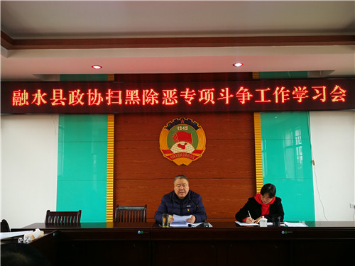 2、自治县政协副主席孔庆军(左)组织学习扫黑除恶专项斗争工作有关知识