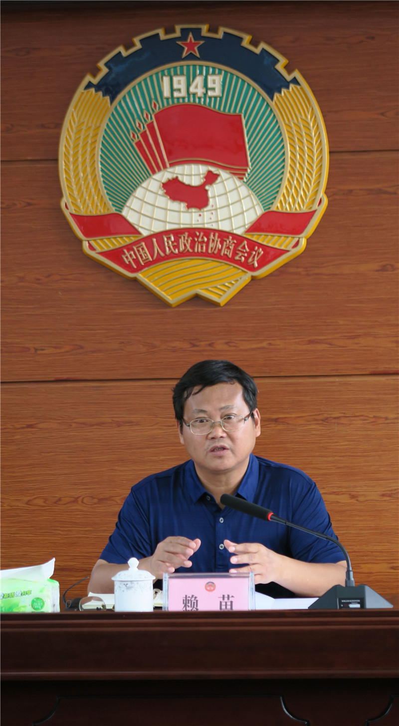 2、自治县政协副主席赖苗主持会议并讲话 (1)