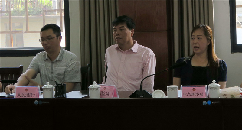 6、自治县生态环境局有关负责同志在会上发言 (1)