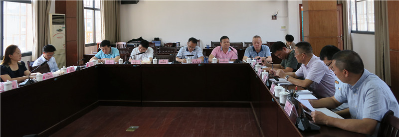 7、自治县资源和规划局有关负责人在会上发言 (1)