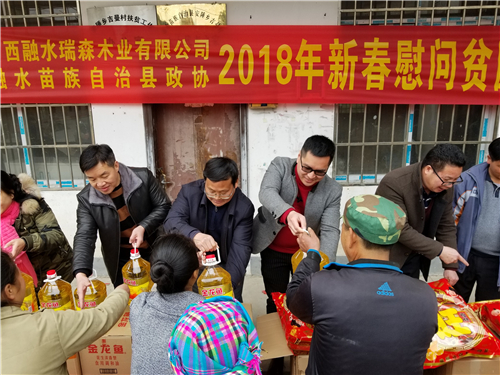 5、图为县政协赖苗副主席(左二)、县工商联副主席蓝承勇(左一)、瑞森木业总经理陈明艳(右二)为安陲乡吉曼村贫困户发放慰问品_副本