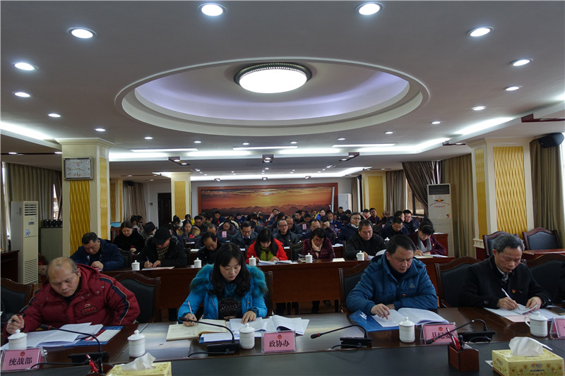 8、与会人员认真学习会议精神