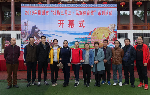 融水政协参赛队员合影