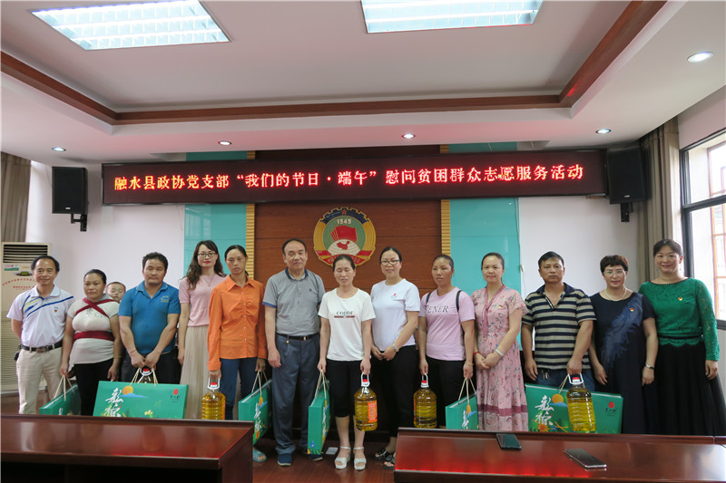 3、参加志愿服务活动人员与贫困群众合影(廖善貌 摄影)