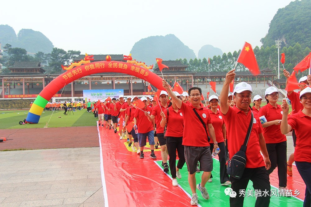 8、参加活动人员走出活动主会场,开始健步走活动(韦鼎标 摄影)